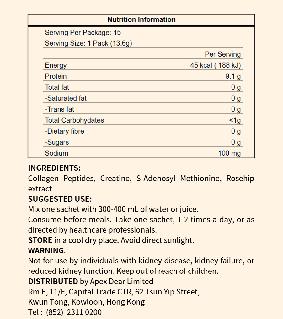 Cradle 玫瑰果膠原蛋白肽 | 15條/包 | 天然膠原補充方案 | 含歐洲醫生沿用多年的 SAMe 成分 |